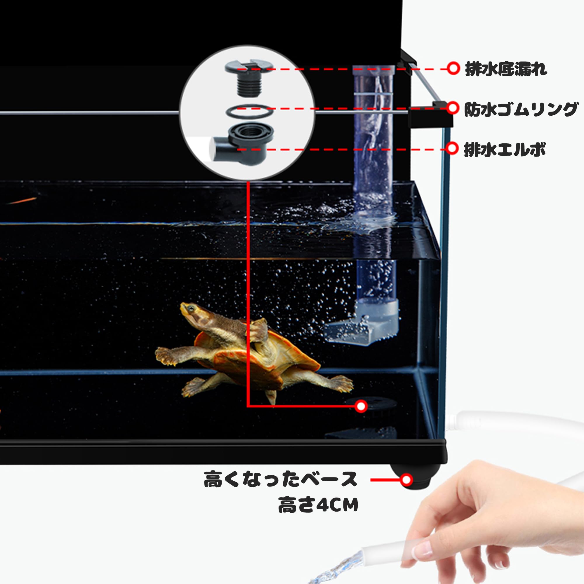 【水棲亀に最適】90cm水槽＋上部フィルター Amazon | 上部フィルター付き亀 水槽 ボタンひとつで水替え・汚水床